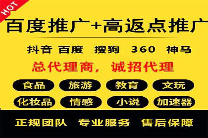 百度竞价多少钱？看这些行业如何实现高转化率