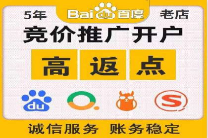 行业领先企业的sem竞价托管代运营策略