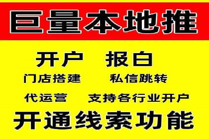 百度推广案例分析：如何提高点击率